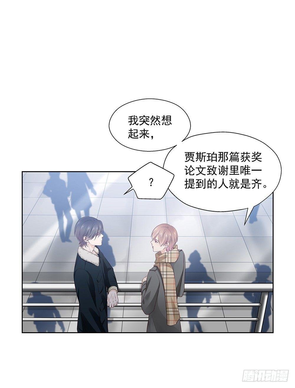 不是那种人