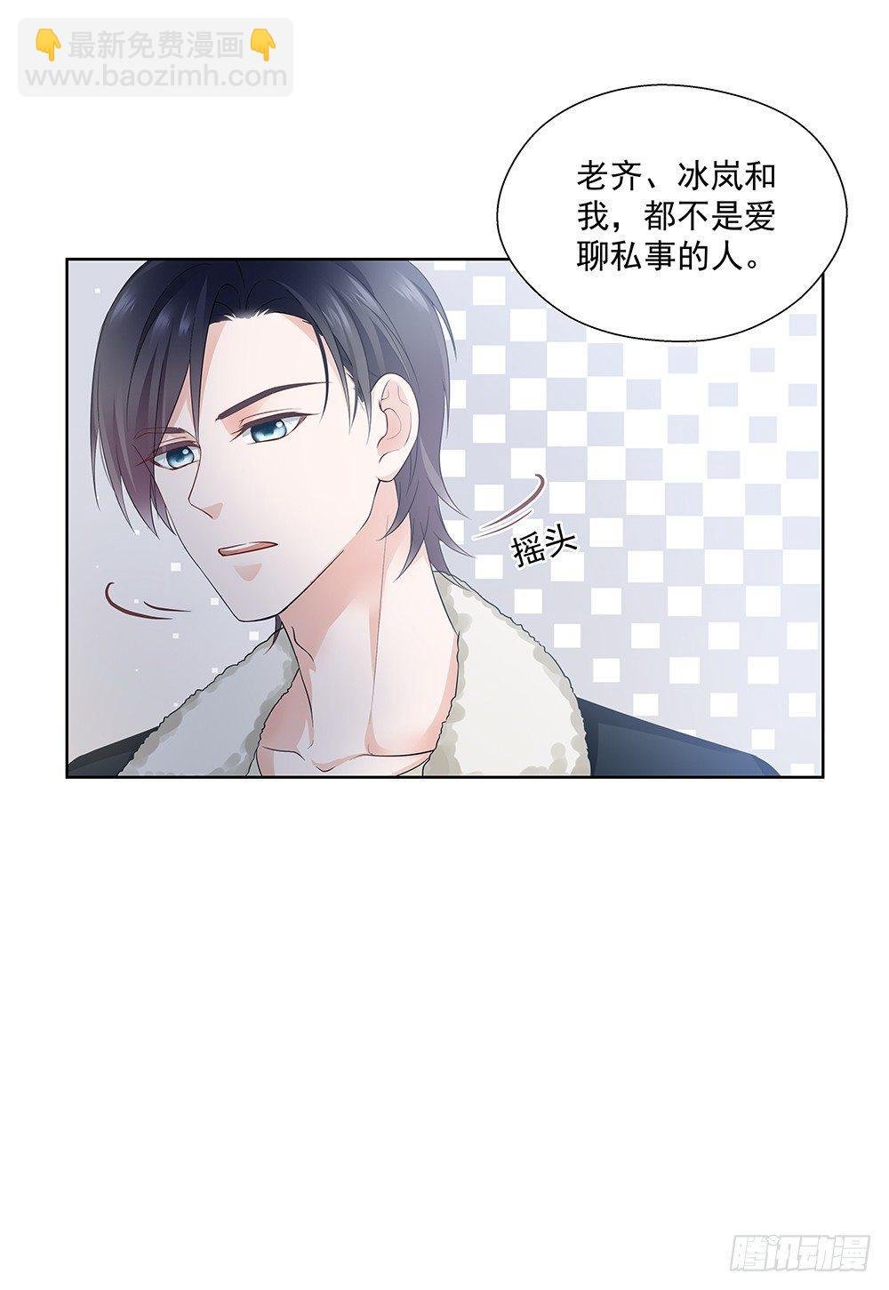 不是那种人