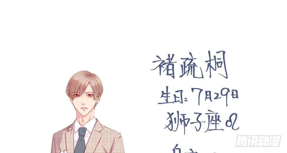 不是那种人