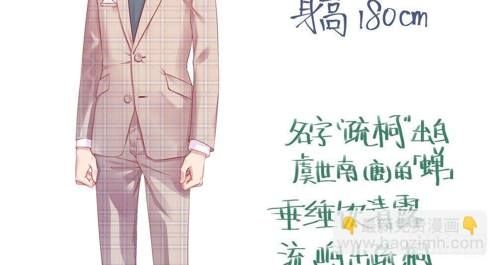 不是那种人