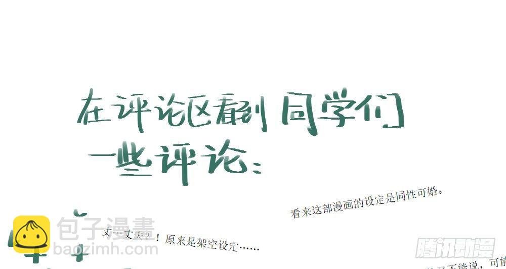 不是那种人