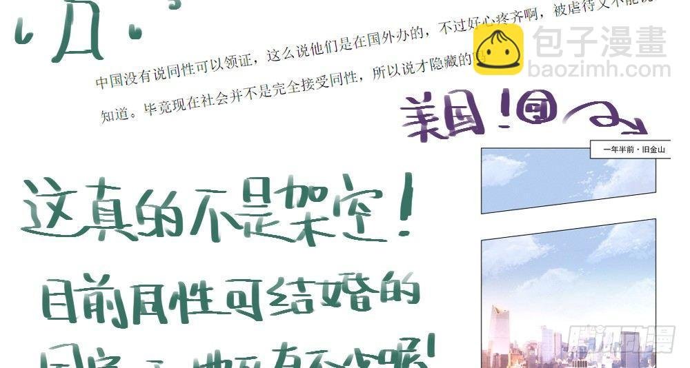 不是那种人