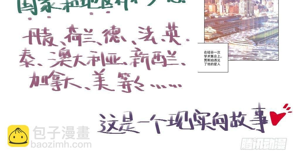 不是那种人