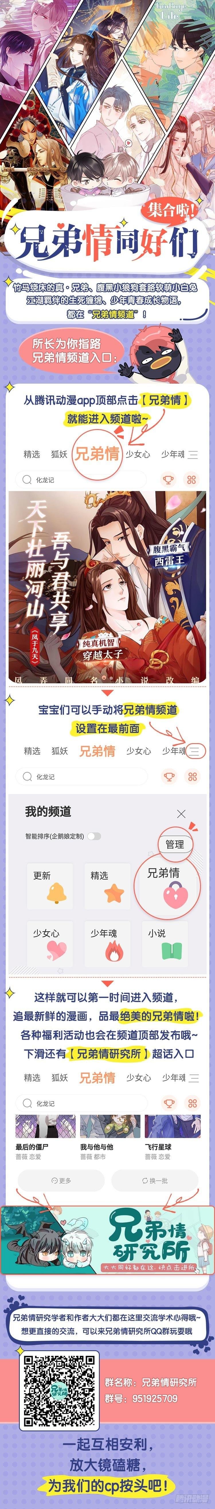 不是那种人