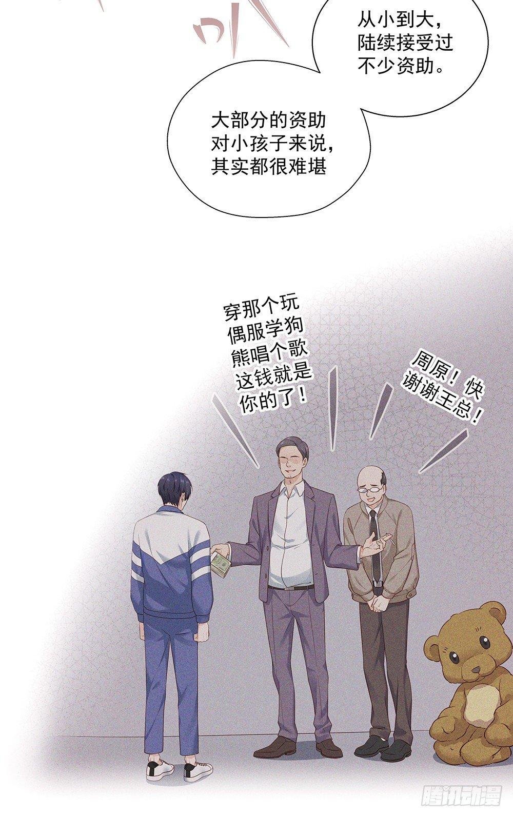 不太记得