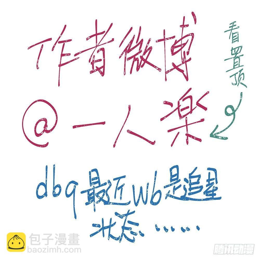 不太记得