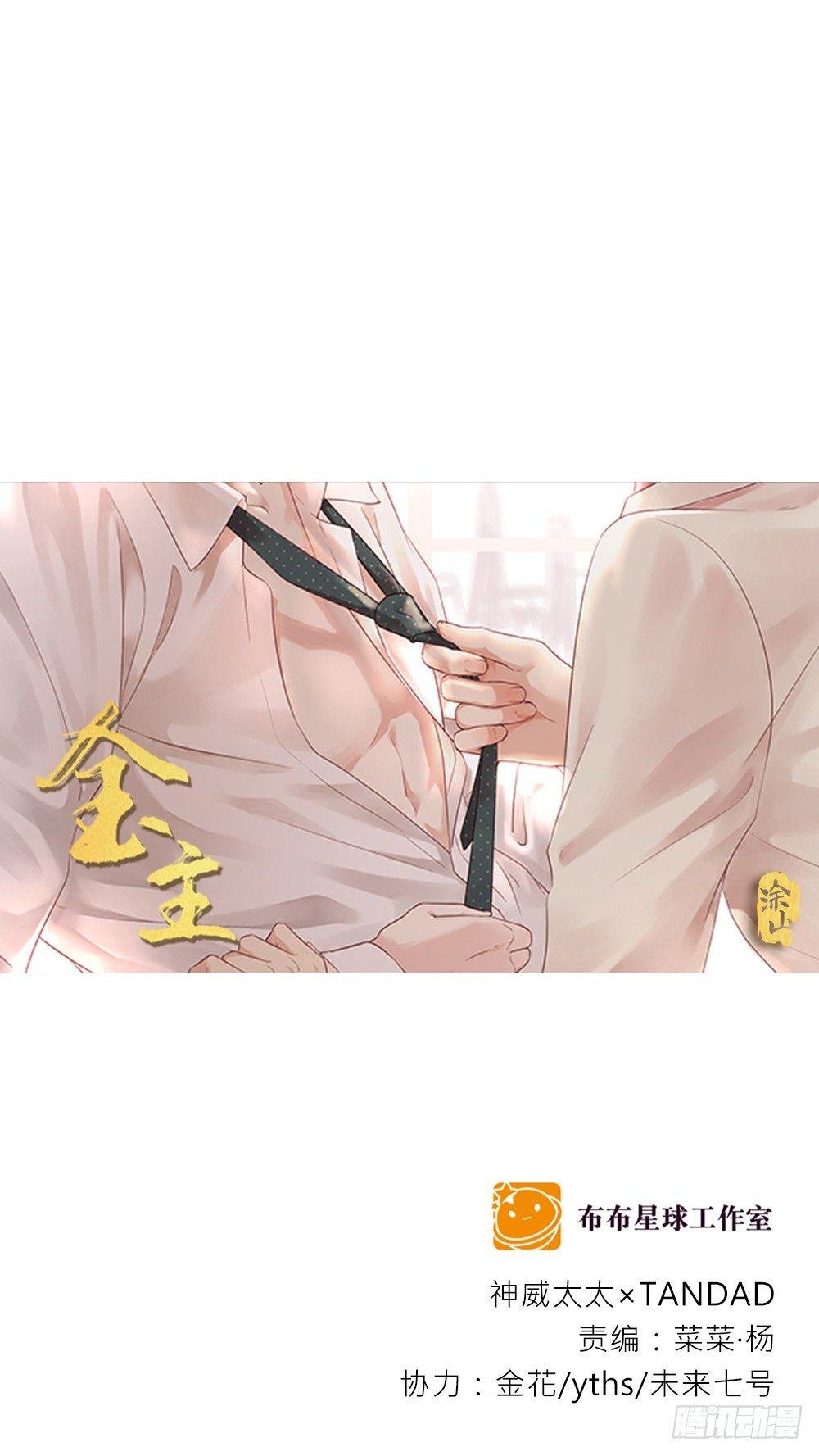 不会再心动