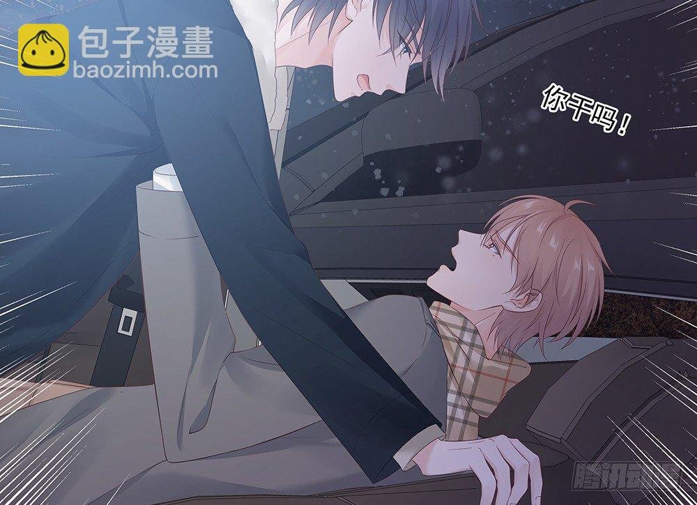 不会再心动