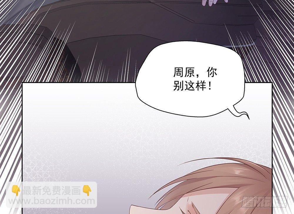 不会再心动