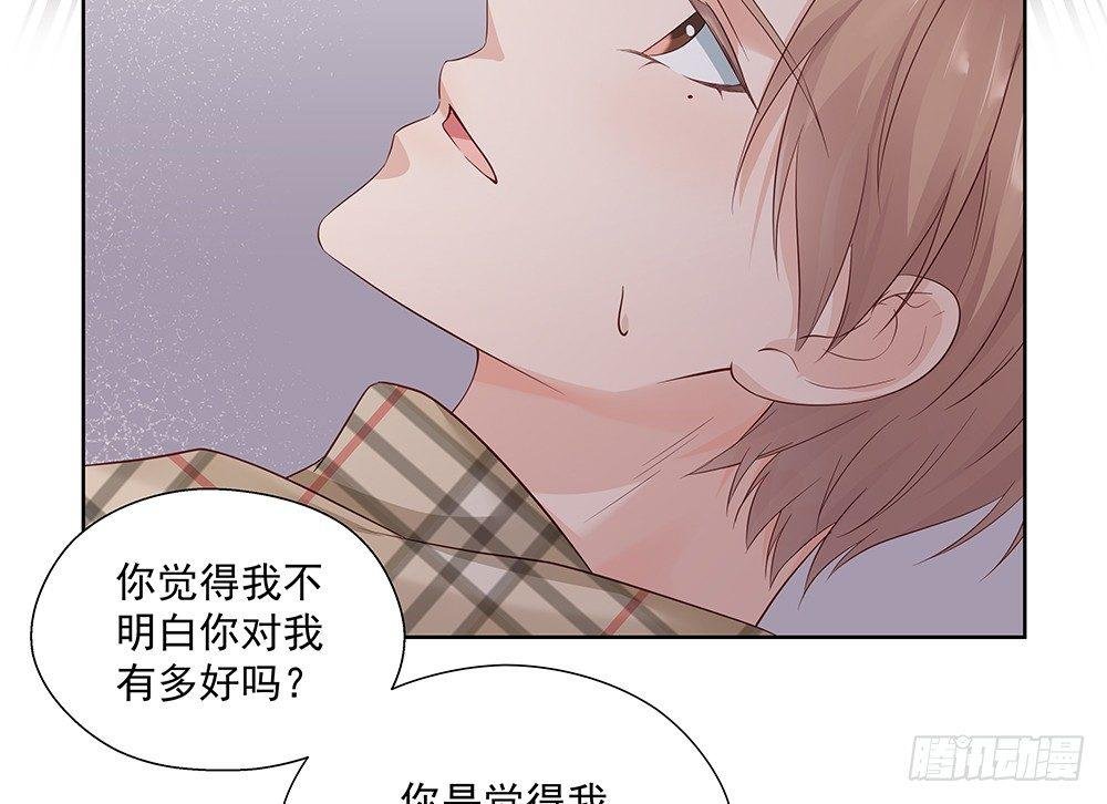 不会再心动