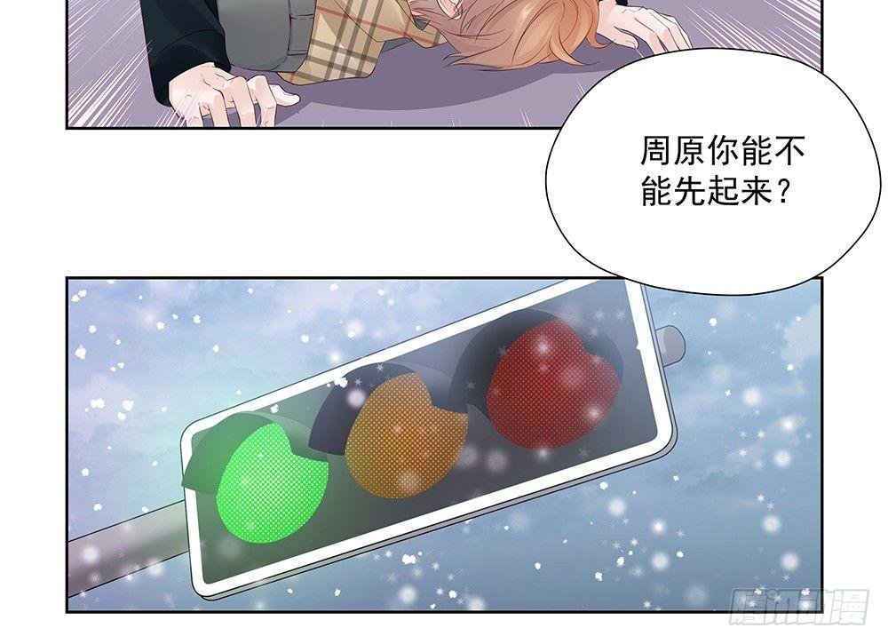 不会再心动