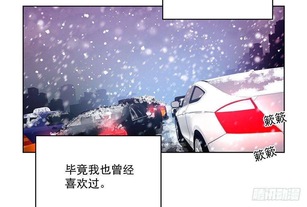 不会再心动