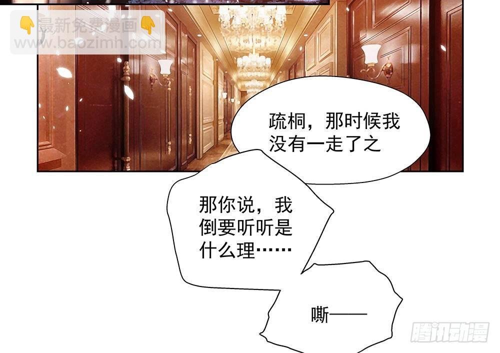 不会再心动