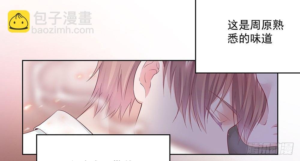 不会再心动