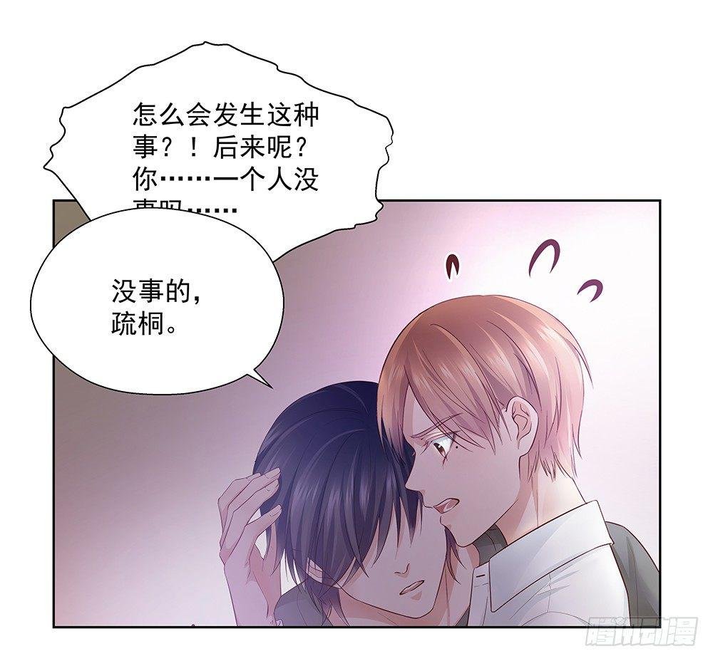 不会再心动