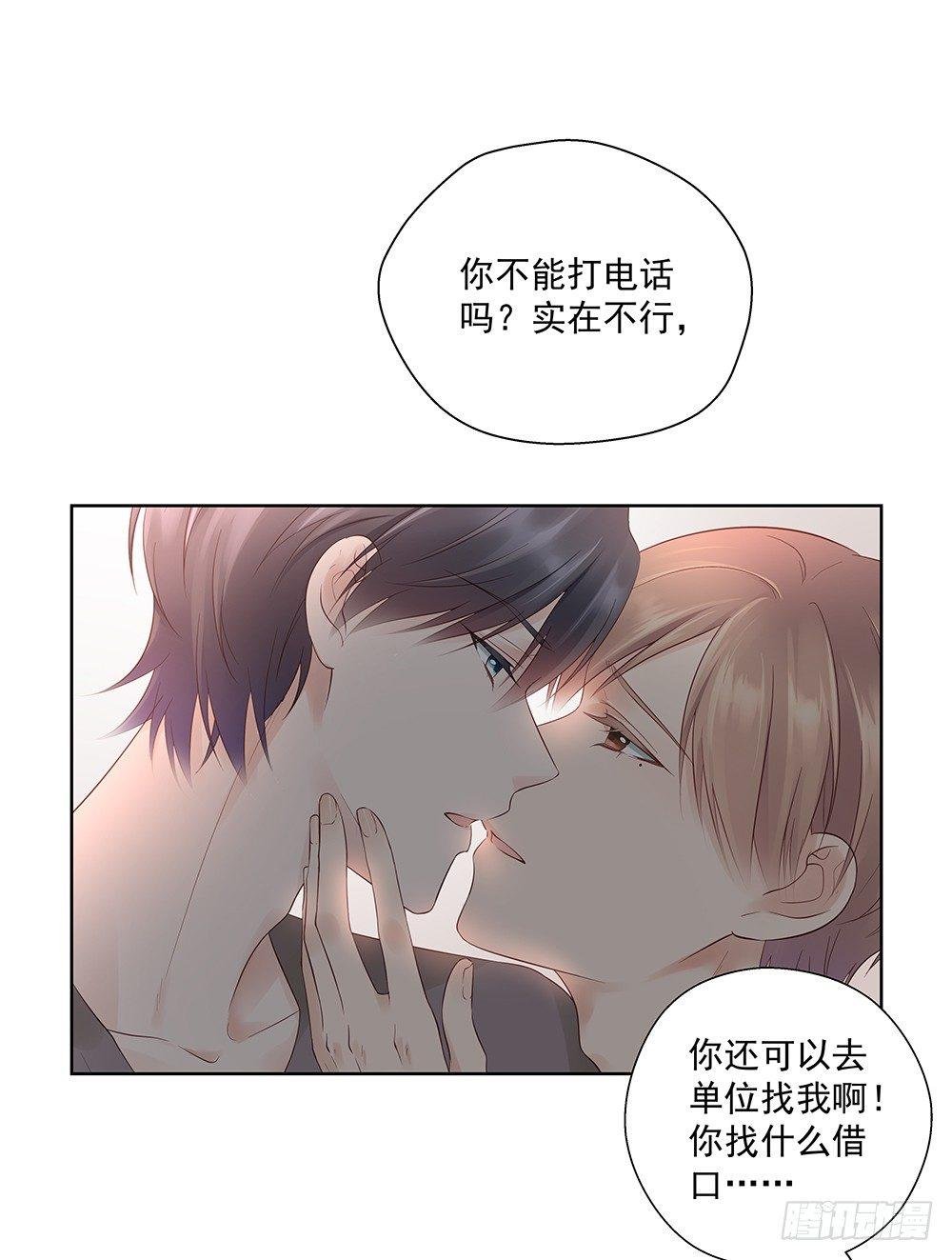 不是这个意思