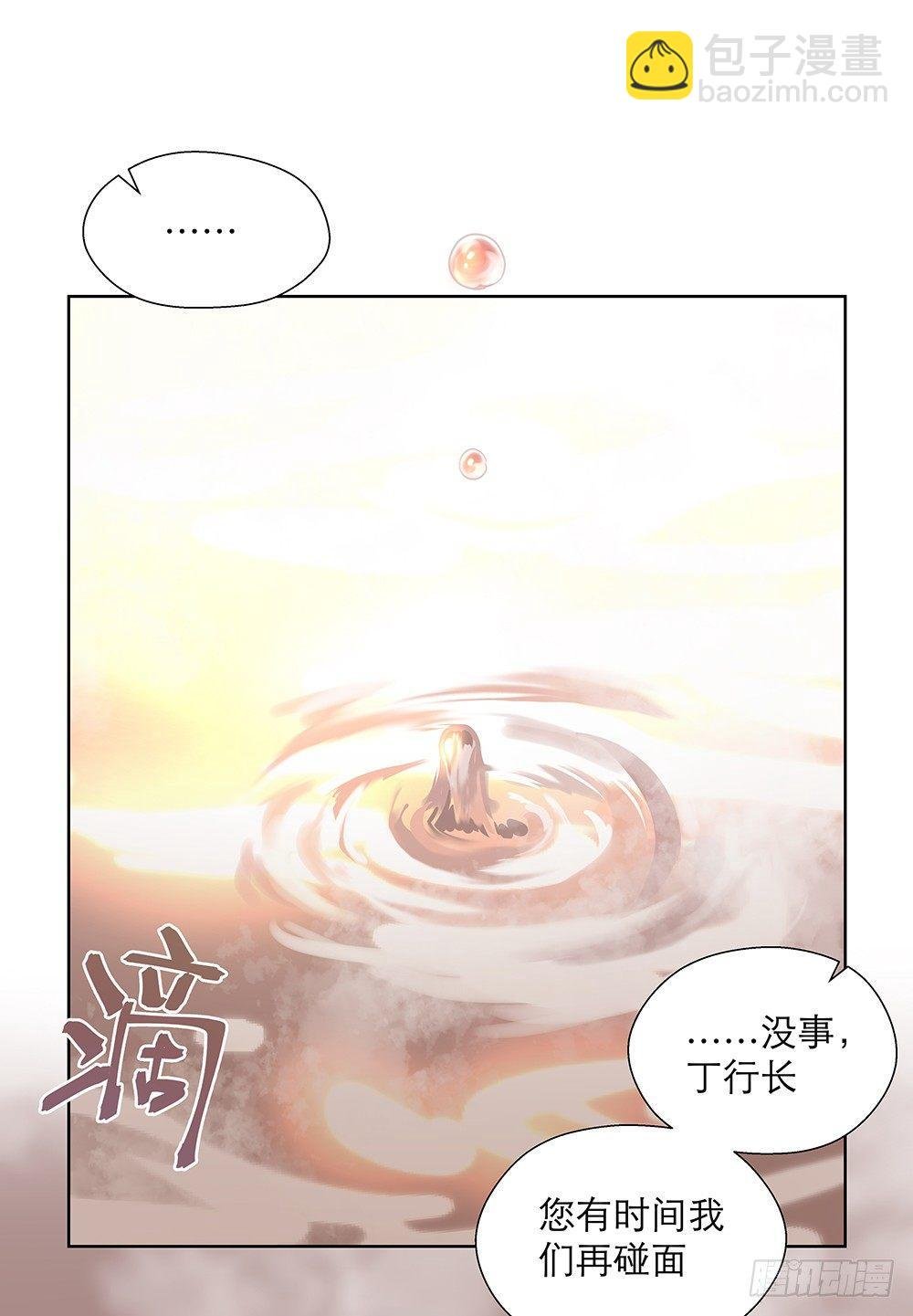 不是这个意思