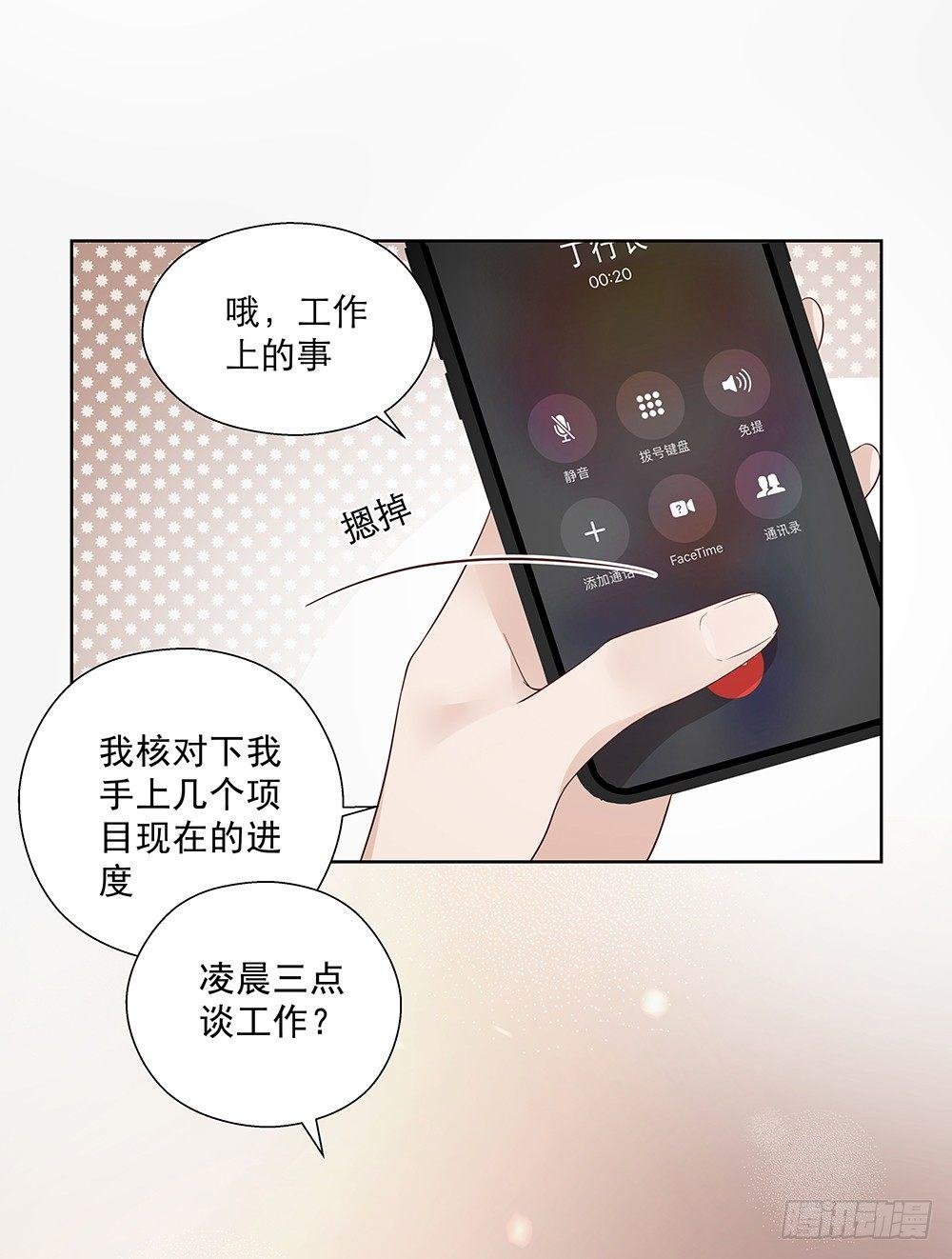 不是这个意思