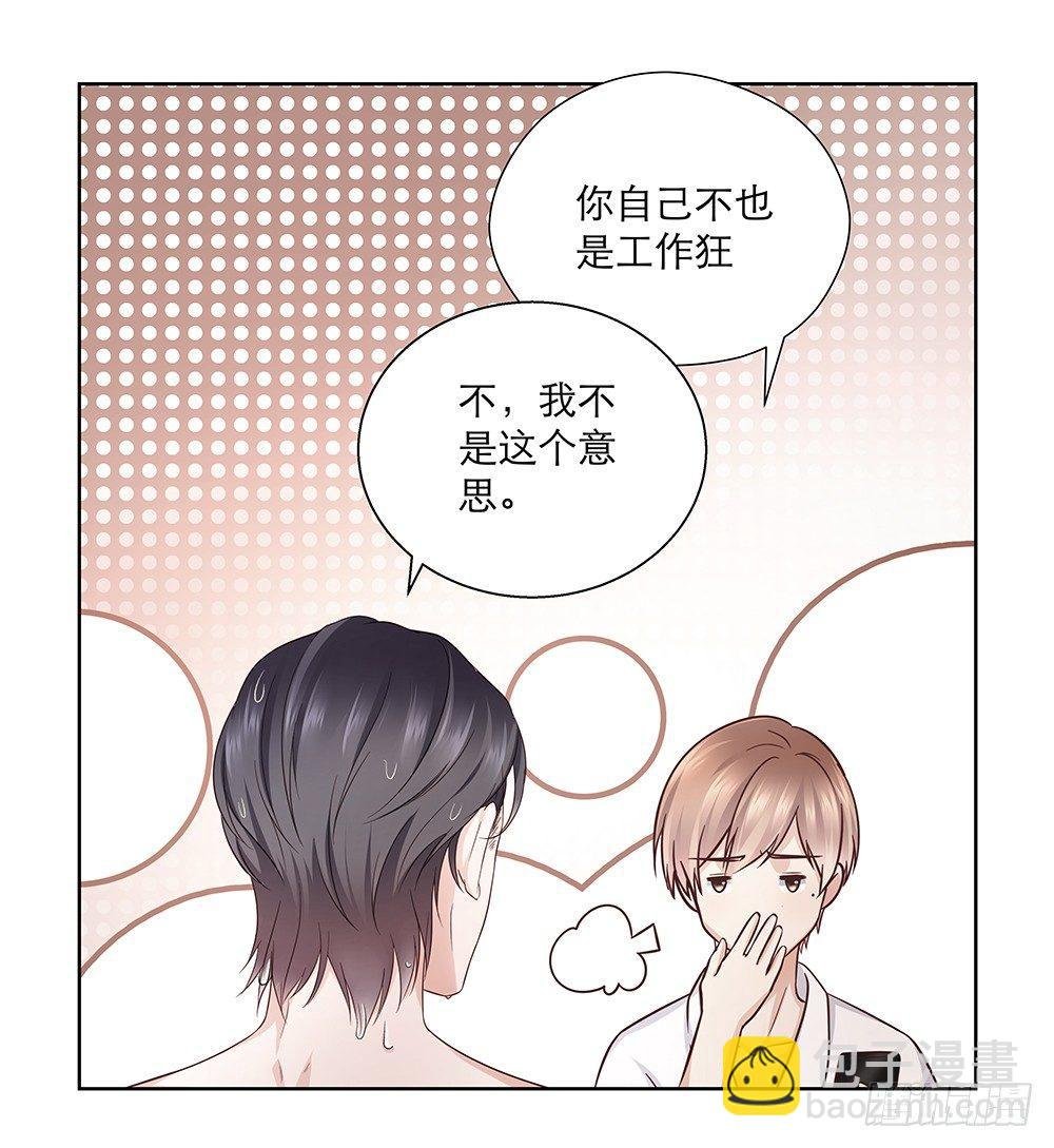不是这个意思
