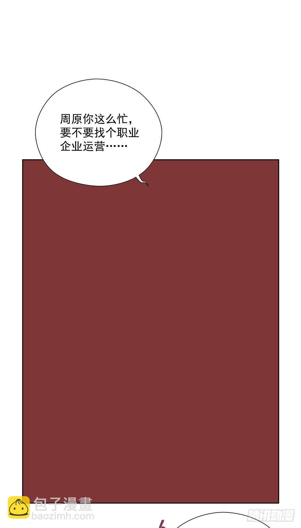不是这个意思