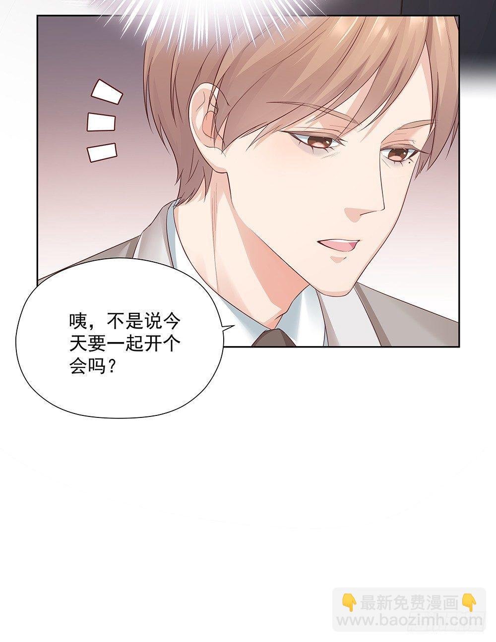 不是这个意思