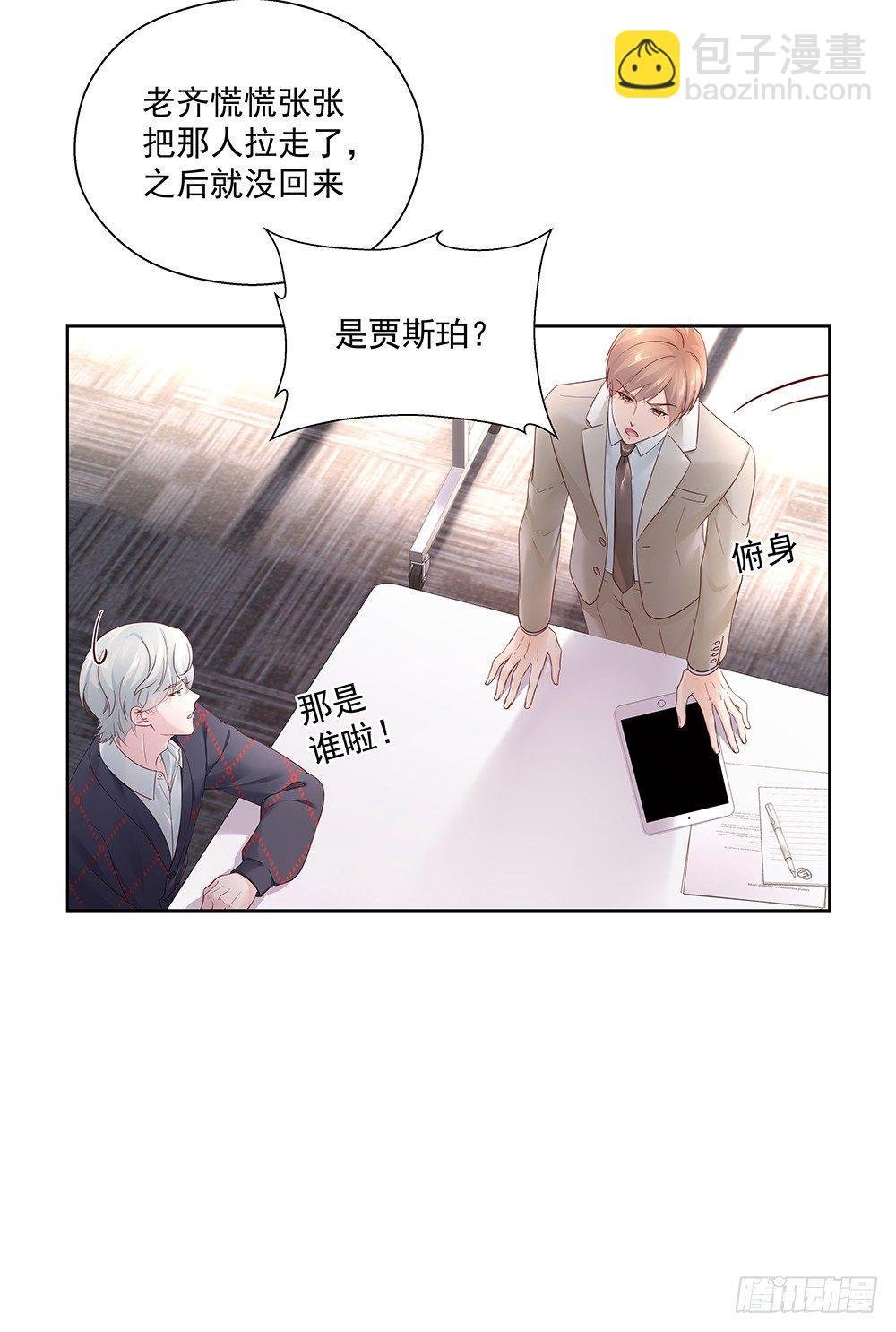 不是这个意思