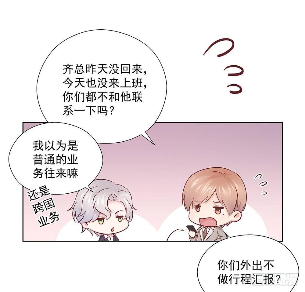 不是这个意思
