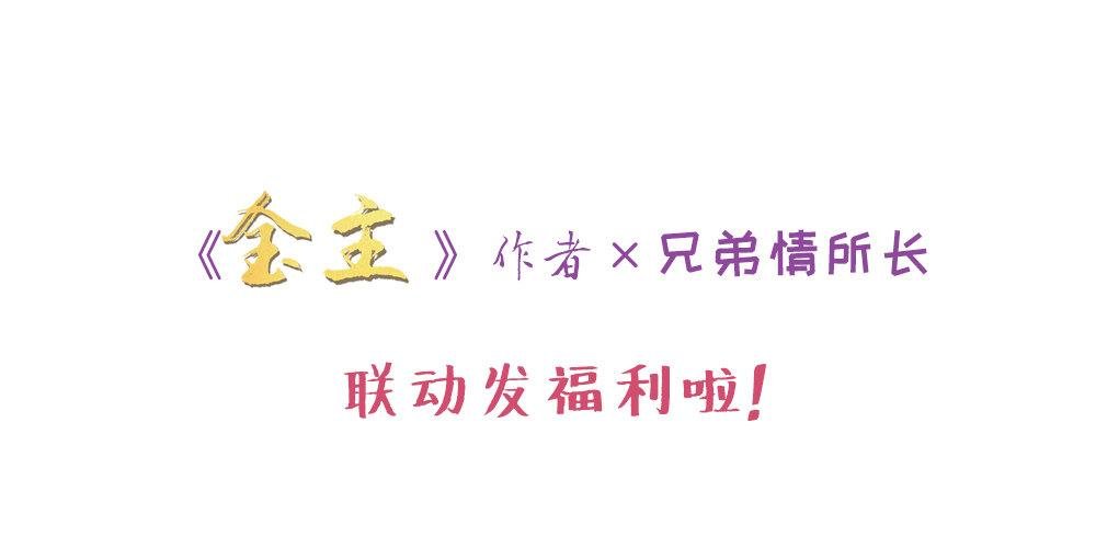 翻牌活动预告