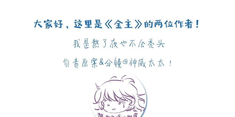 翻牌活动预告