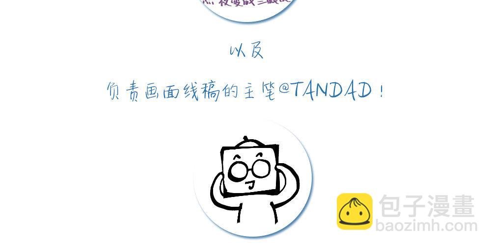 翻牌活动预告