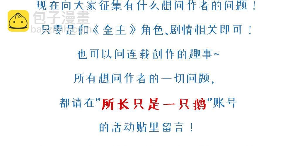 翻牌活动预告