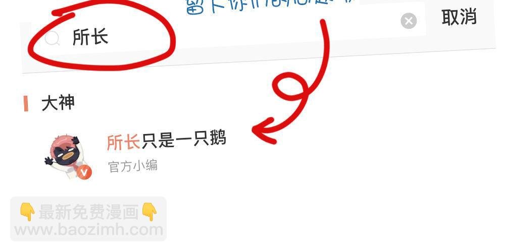 翻牌活动预告