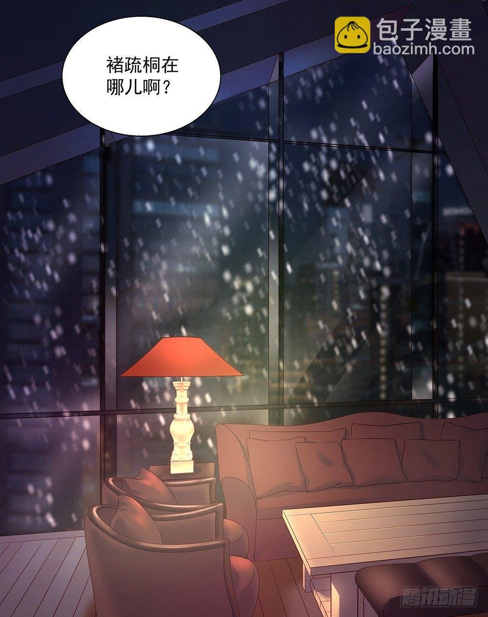 不可能