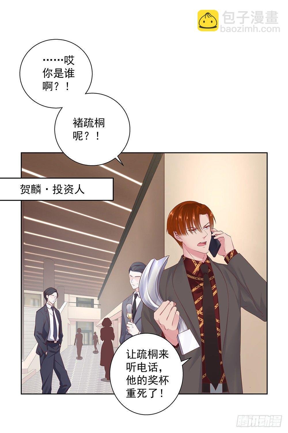 不可能