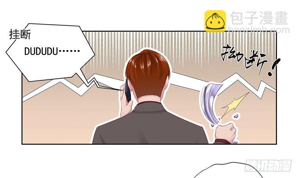 不可能