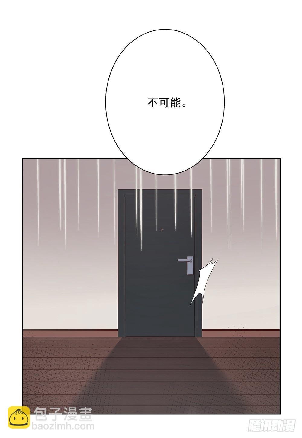 不可能