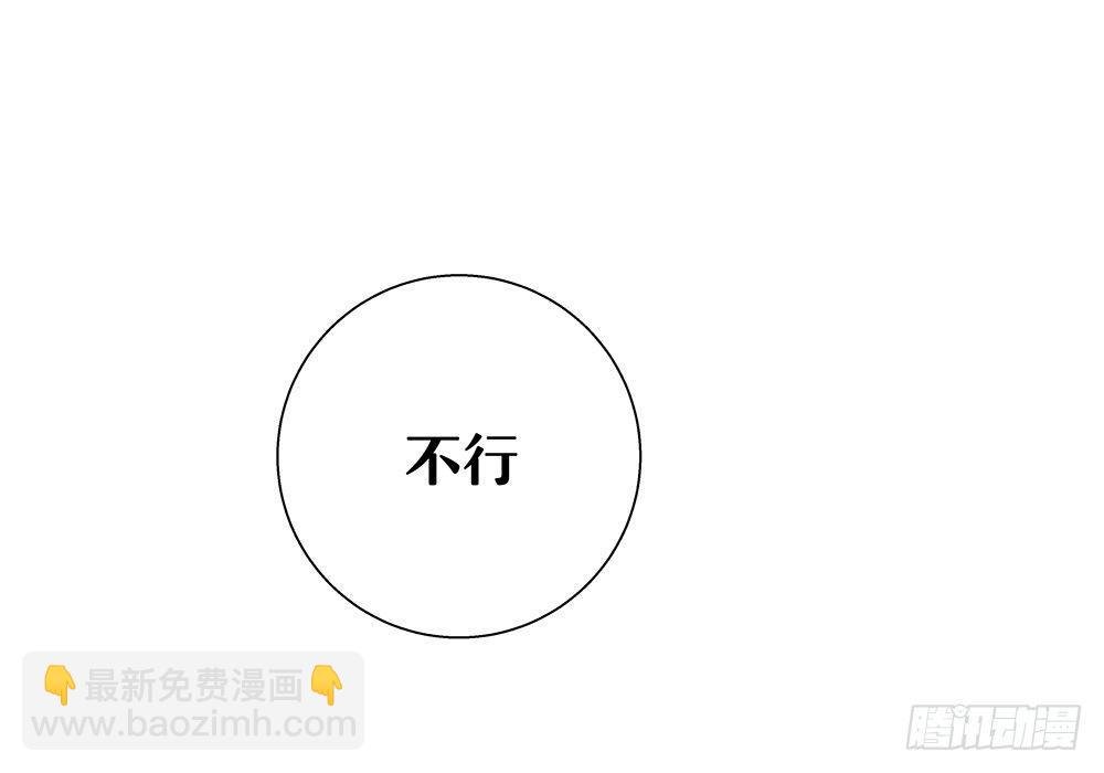不行