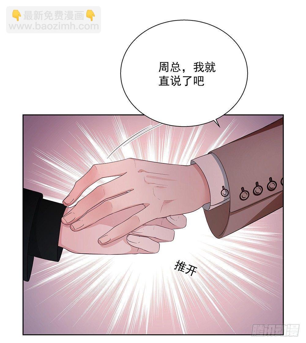 不要用感情