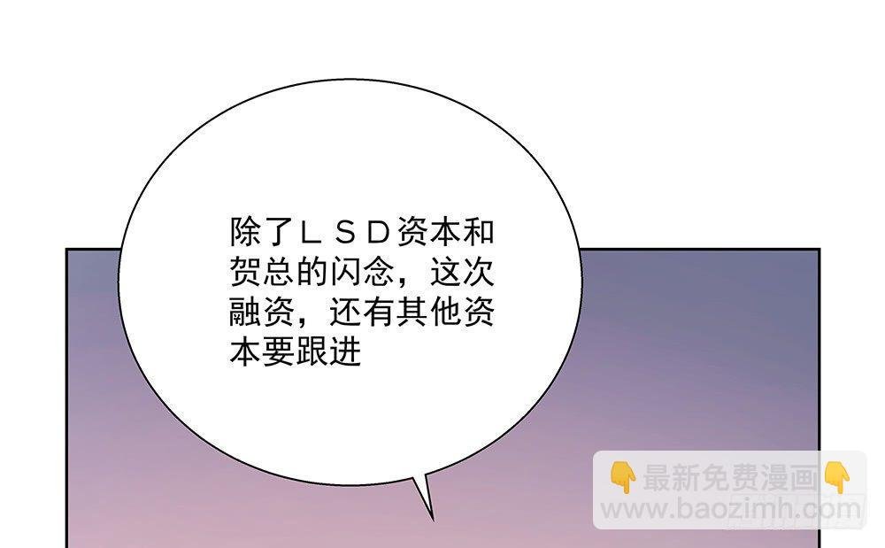 不要用感情