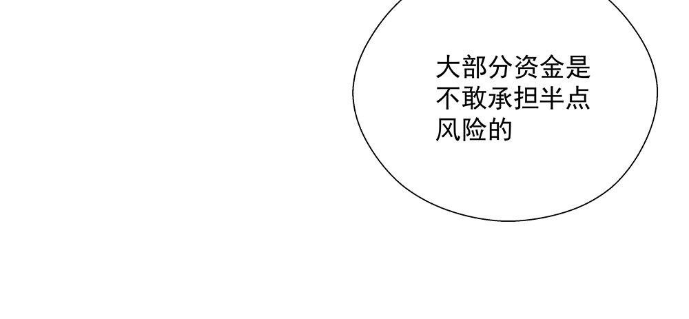 不要用感情