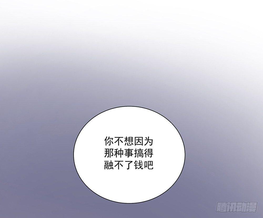 不要用感情