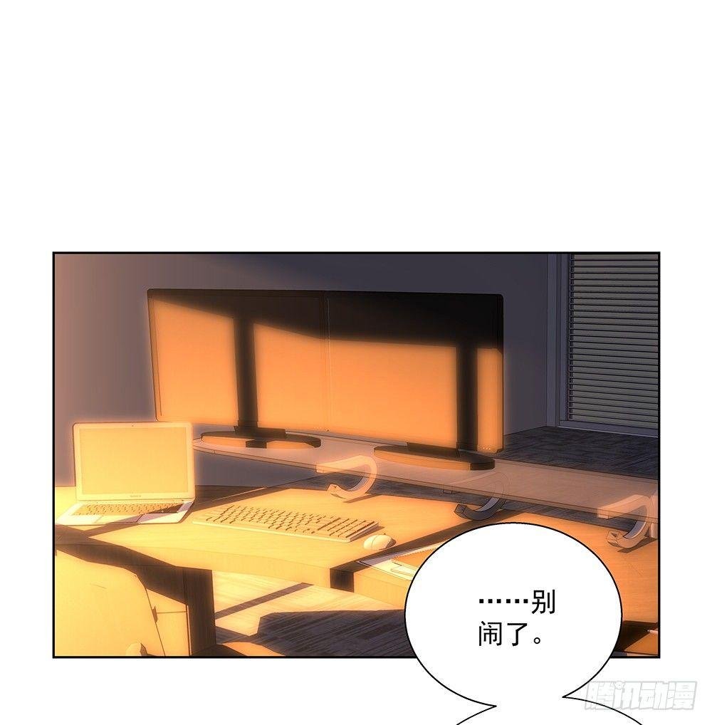不要用感情