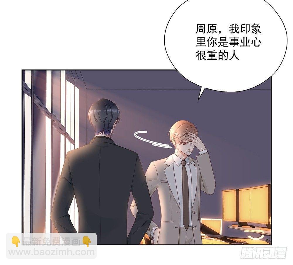 不要用感情
