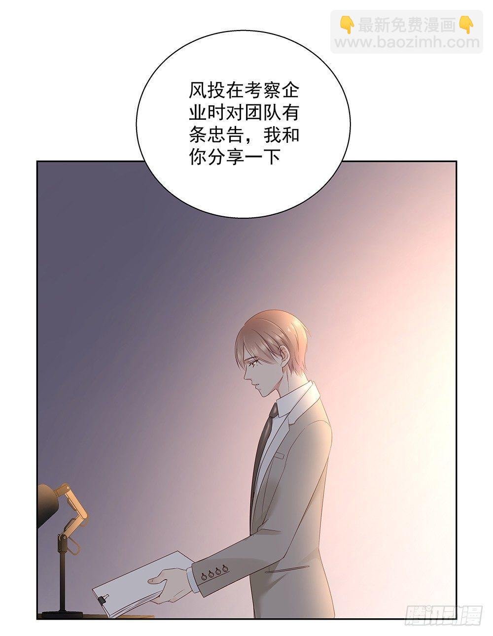 不要用感情