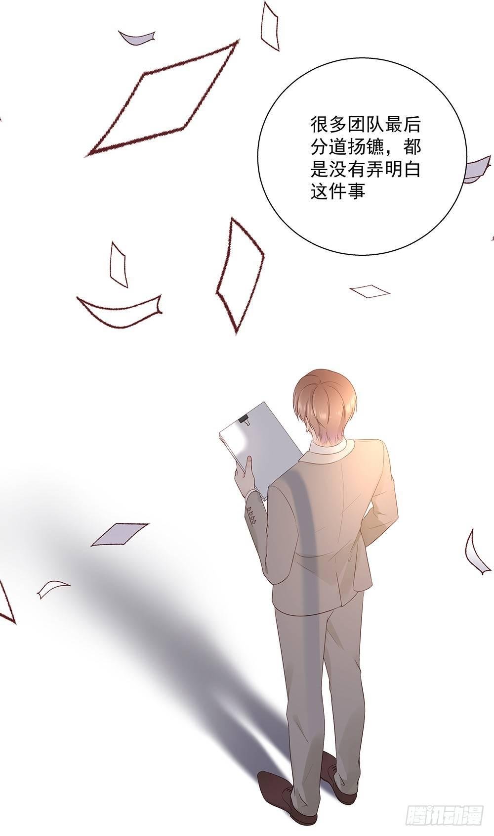 不要用感情