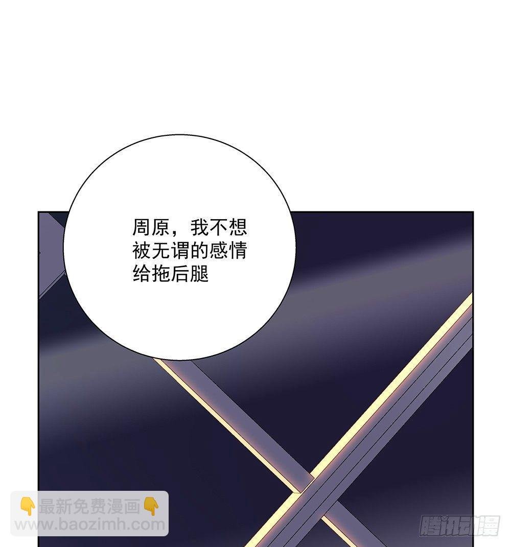 不要用感情