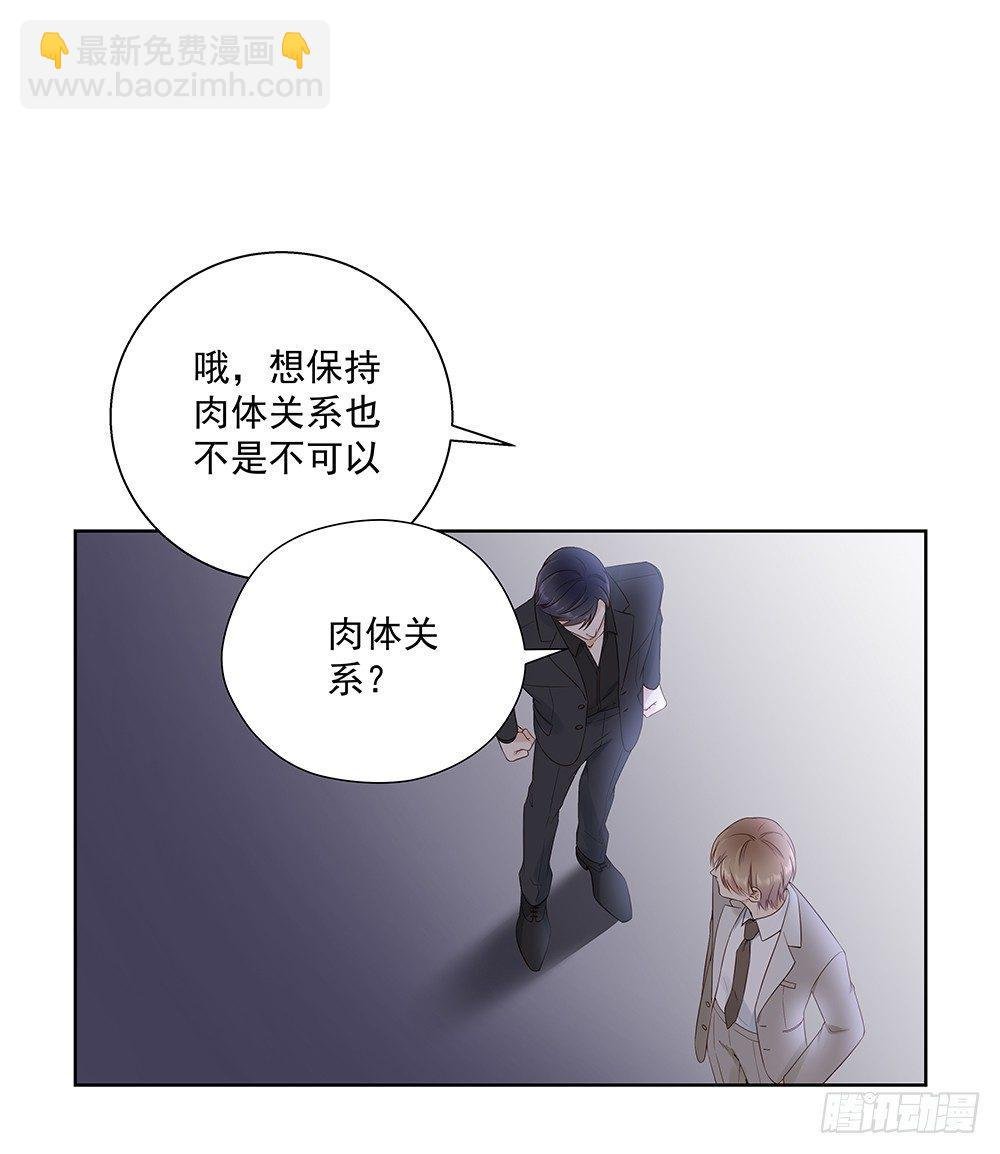 不要用感情