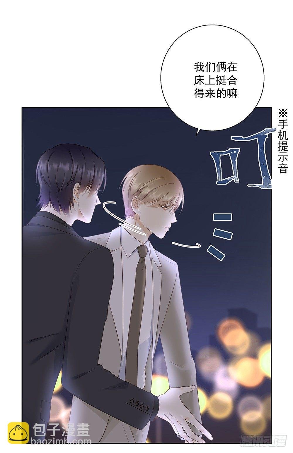 不要用感情
