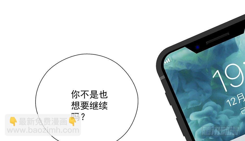 不要用感情