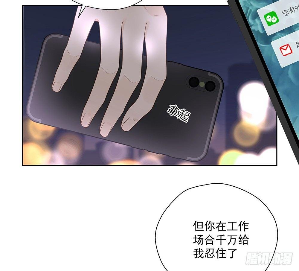 不要用感情